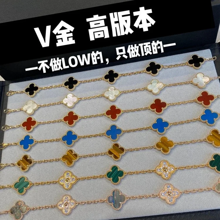 Van-Cleef-Arpels Bracelet 2
