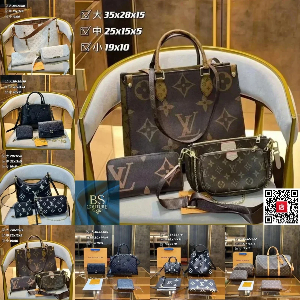 Printed bag BS168 2