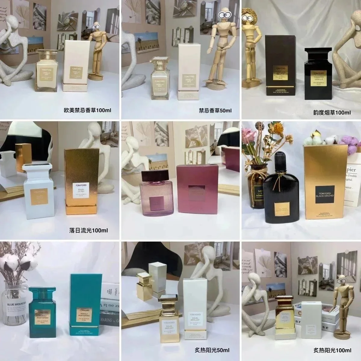Women's Perfume — SHD 2