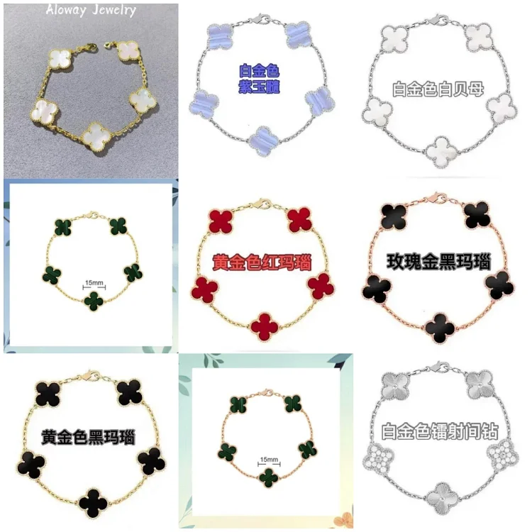 Bracelet — BY06 2