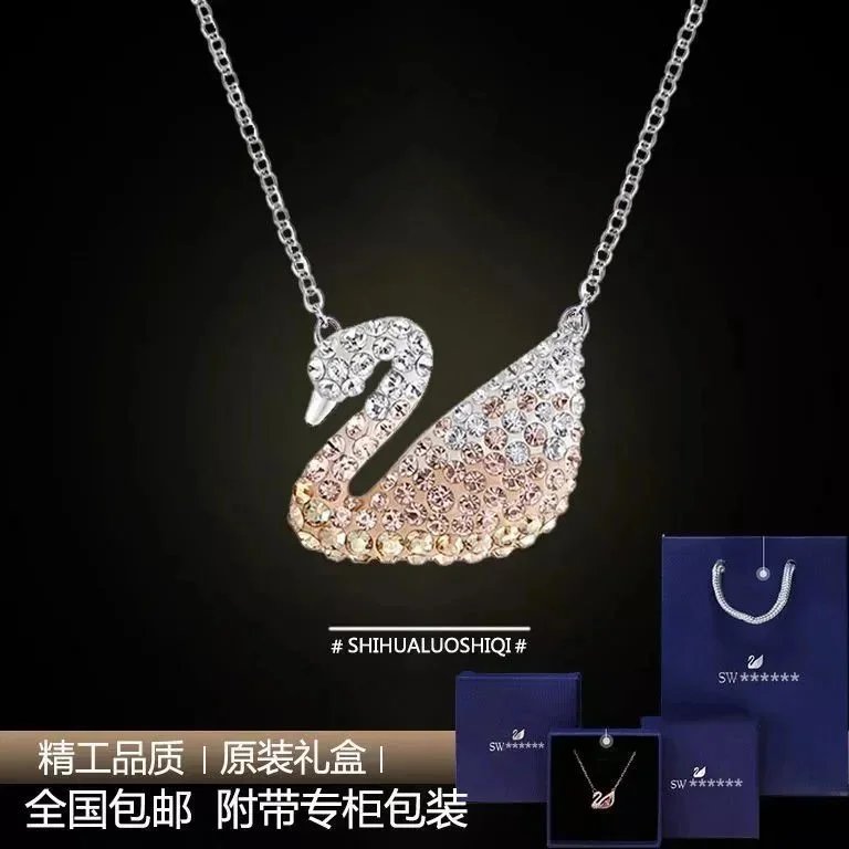 Necklace — #3677