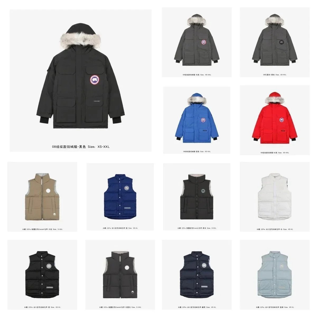 Down Jacket — #3750