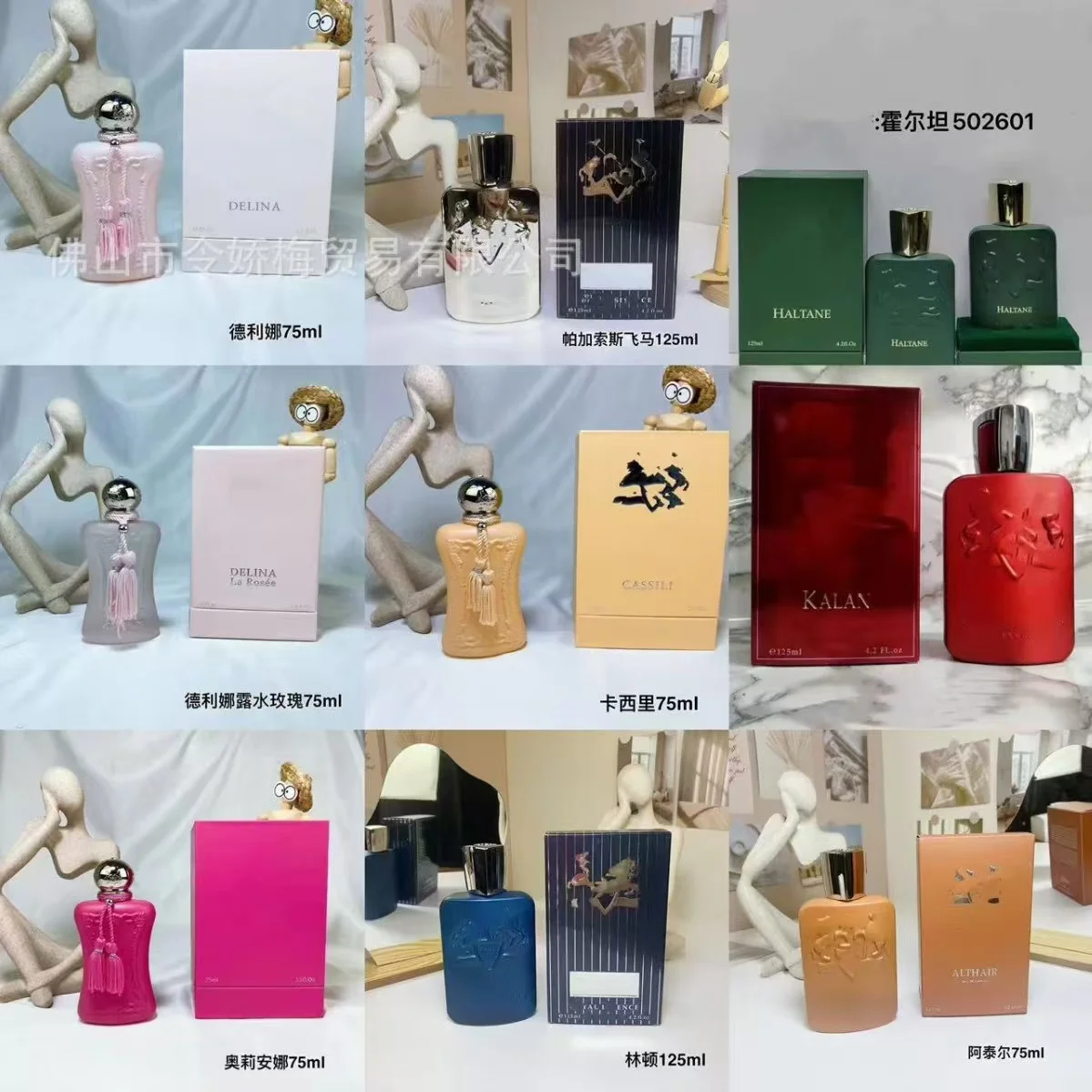 Perfume — #385 2