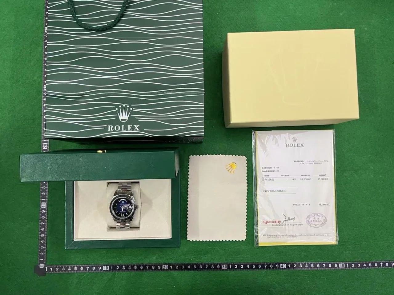 Watch — #3858 4