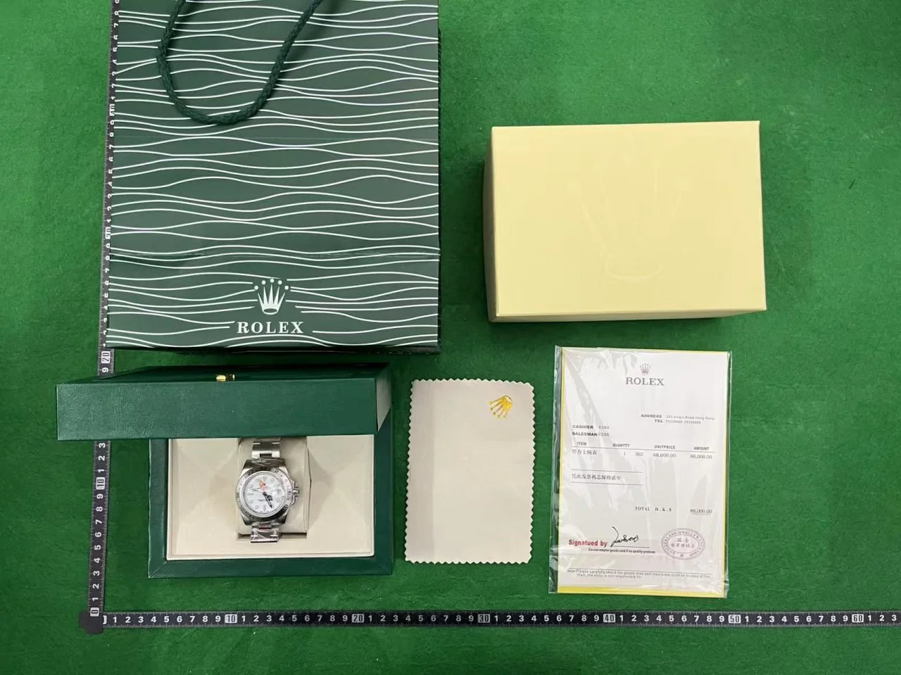 Watch — #3858 5