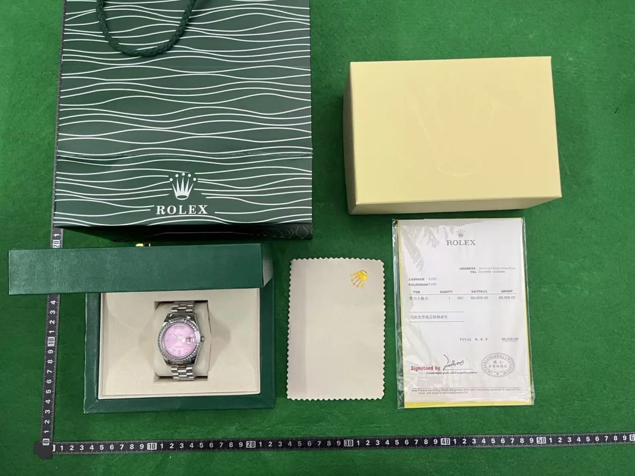 Watch — #3858 6