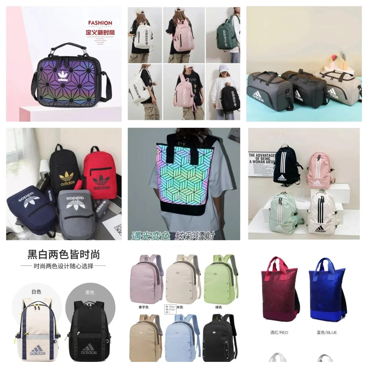 Bag — #3890 2