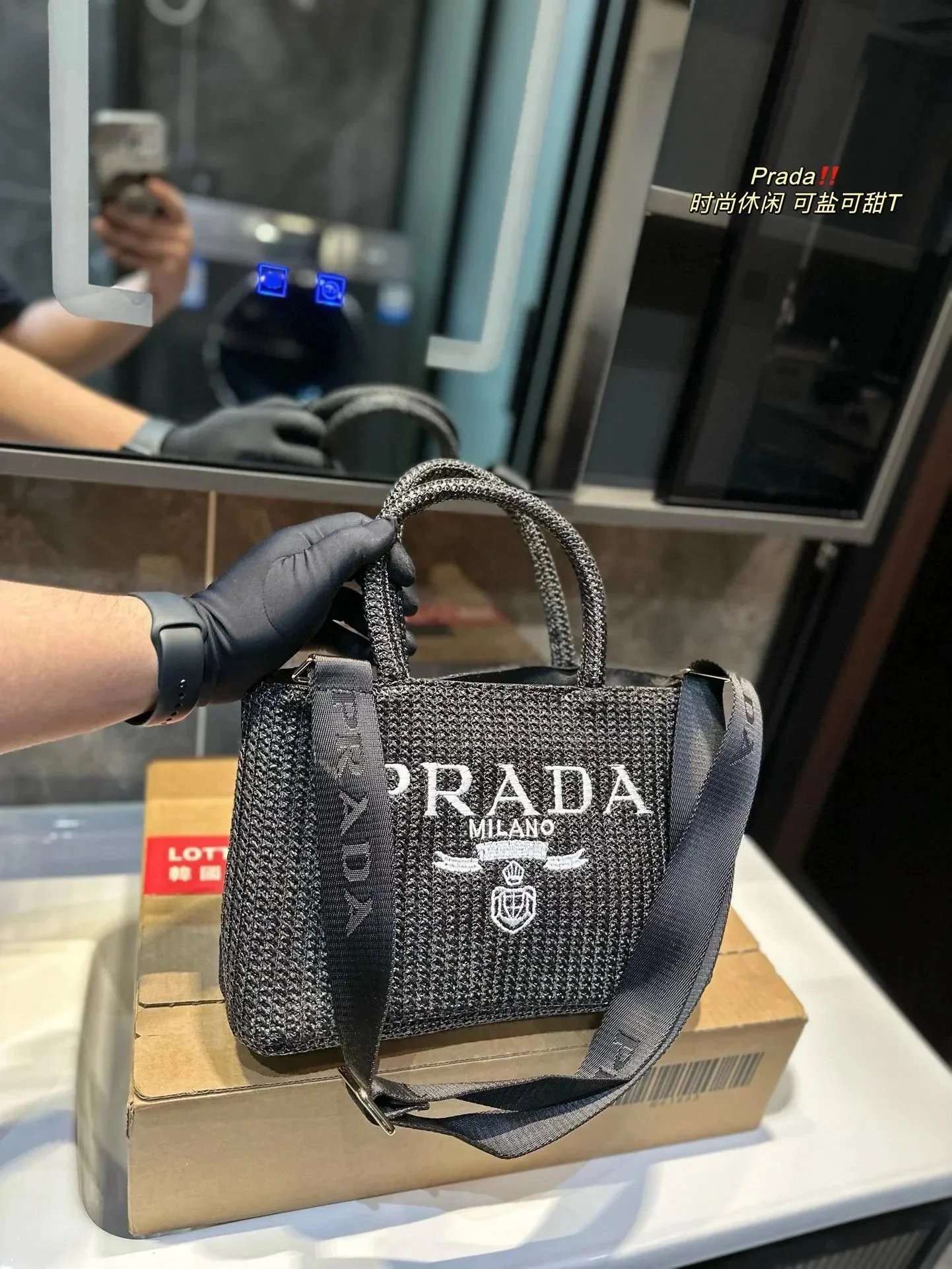 Crossbody Bag — #3918