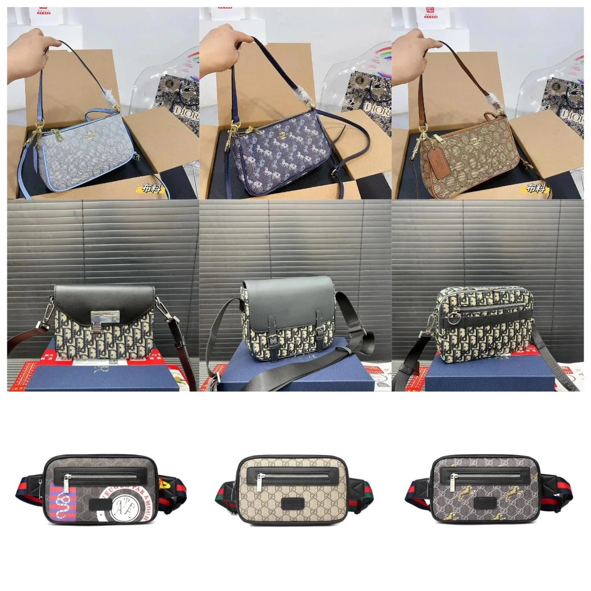 Retro Crossbody Bag — FDD 3