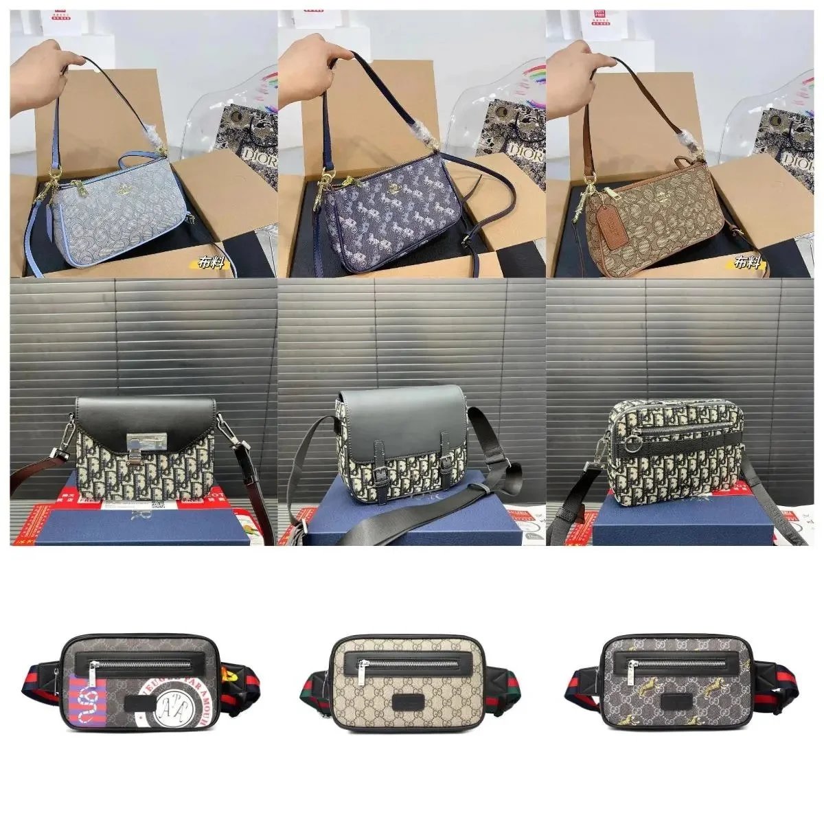 Retro Crossbody Bag — FDD