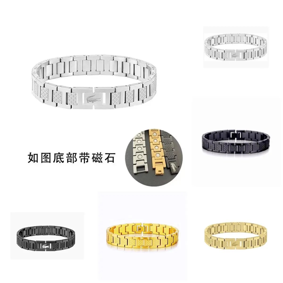 Bracelet — #4018