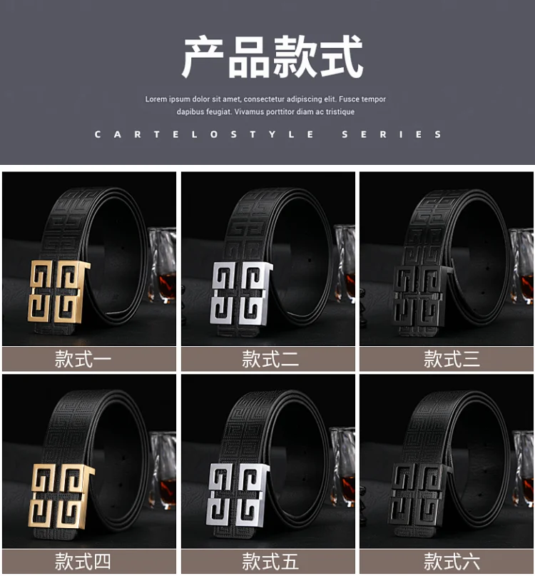 Belt — #4022 2