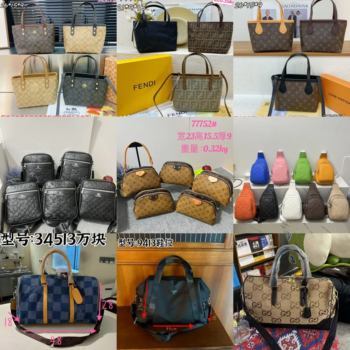 Fashion everything trend — Accessory 2