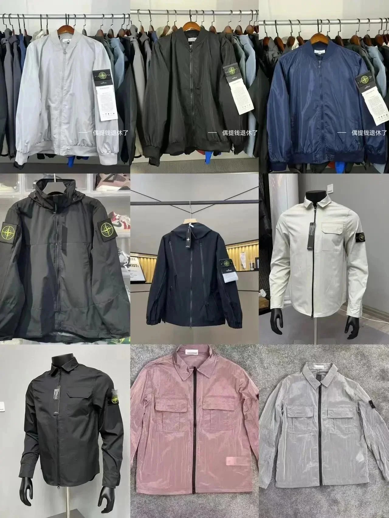 Outdoor Jacket — YY08 — #4081