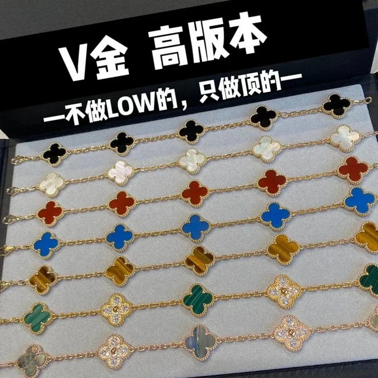 Bracelet — #4108 2