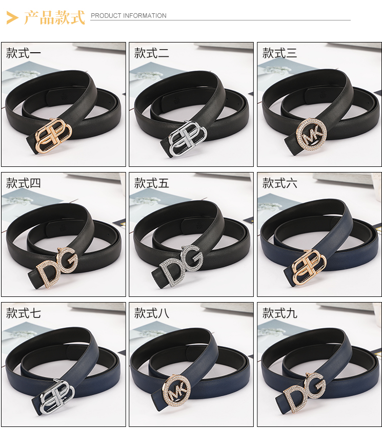 Women's Belt — CY — #4157