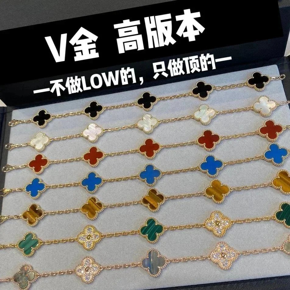Van-Cleef-Arpels Bracelet-0264