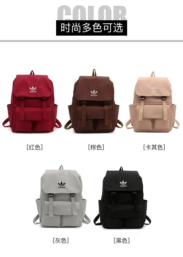Backpack — #4210 2