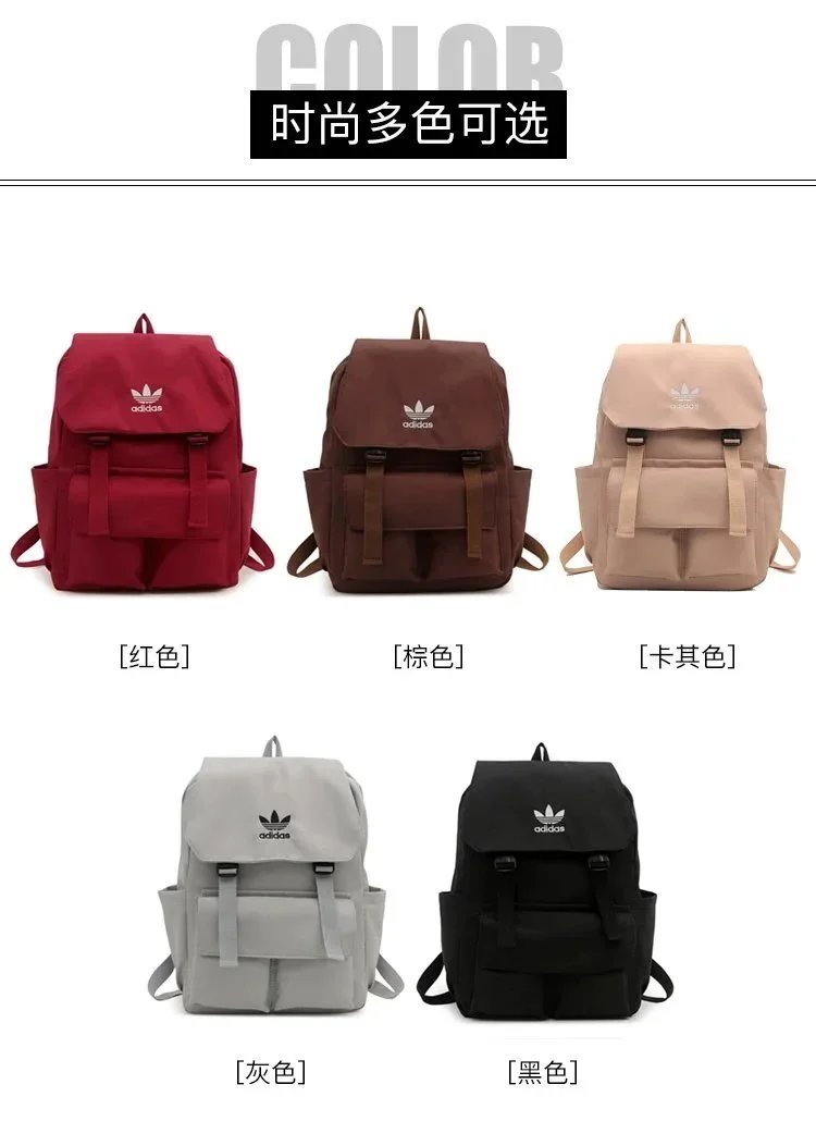 Backpack — #4210