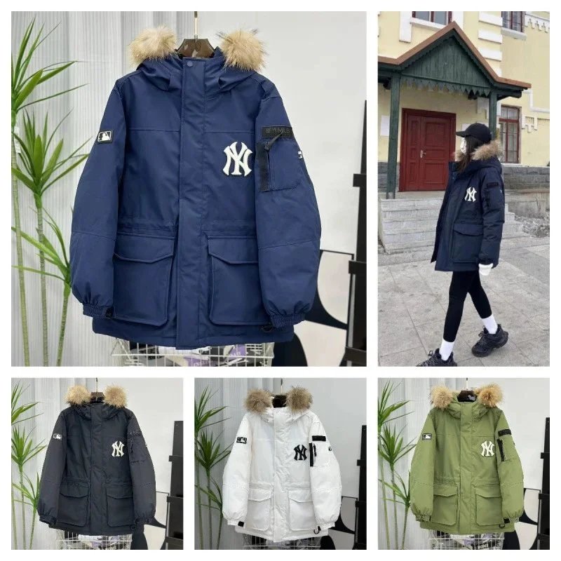 Unisex Down Jacket — #4240