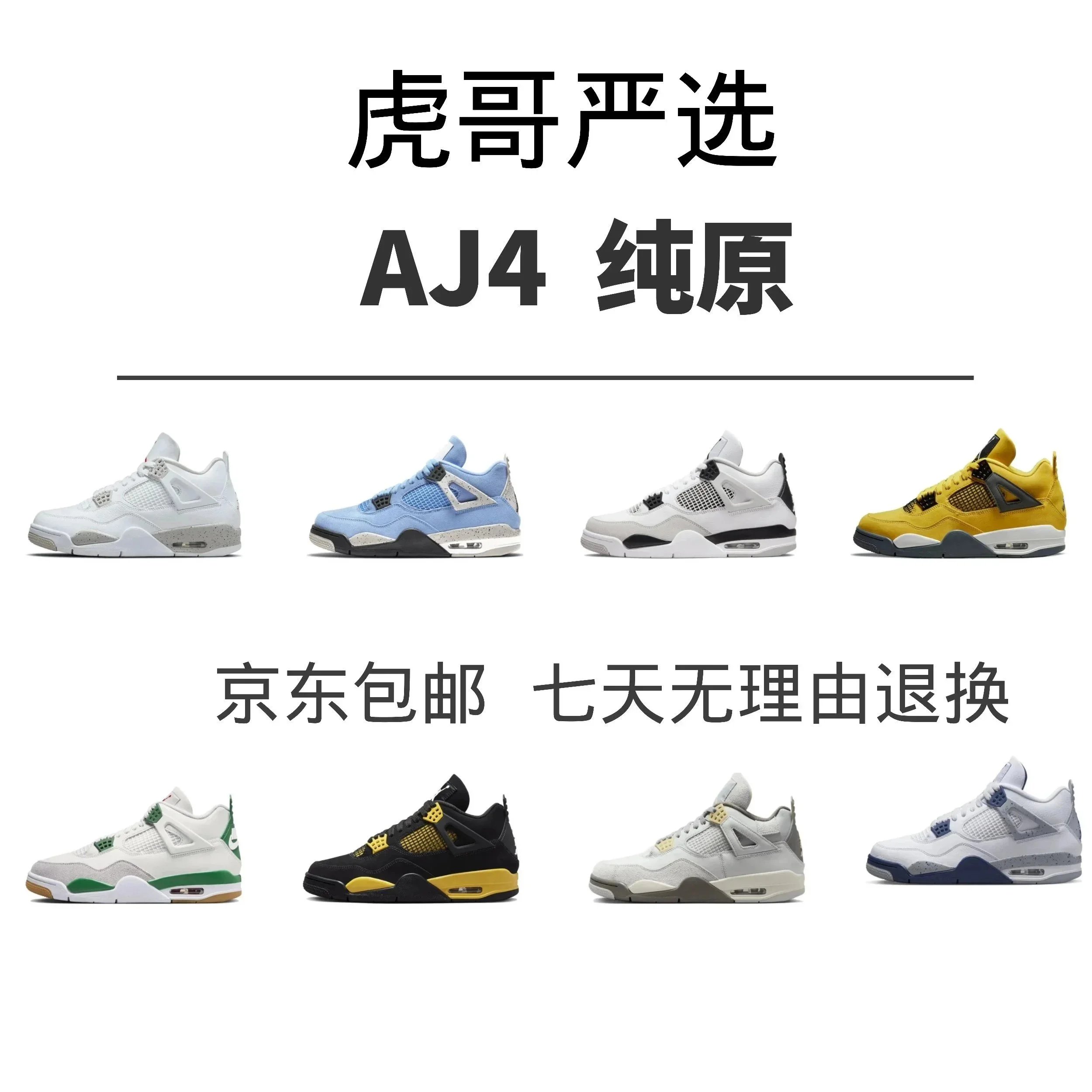 Shoes — musk / factory — #4310