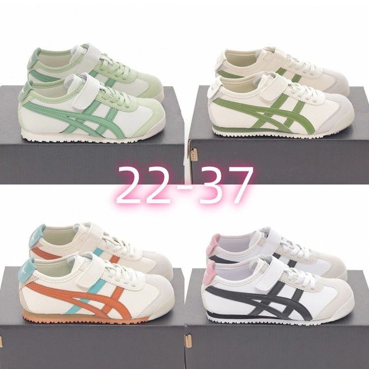 Kids' Shoes — GZH