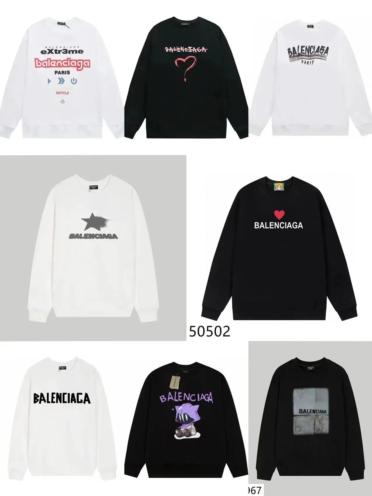 Sweatshirt — #4355