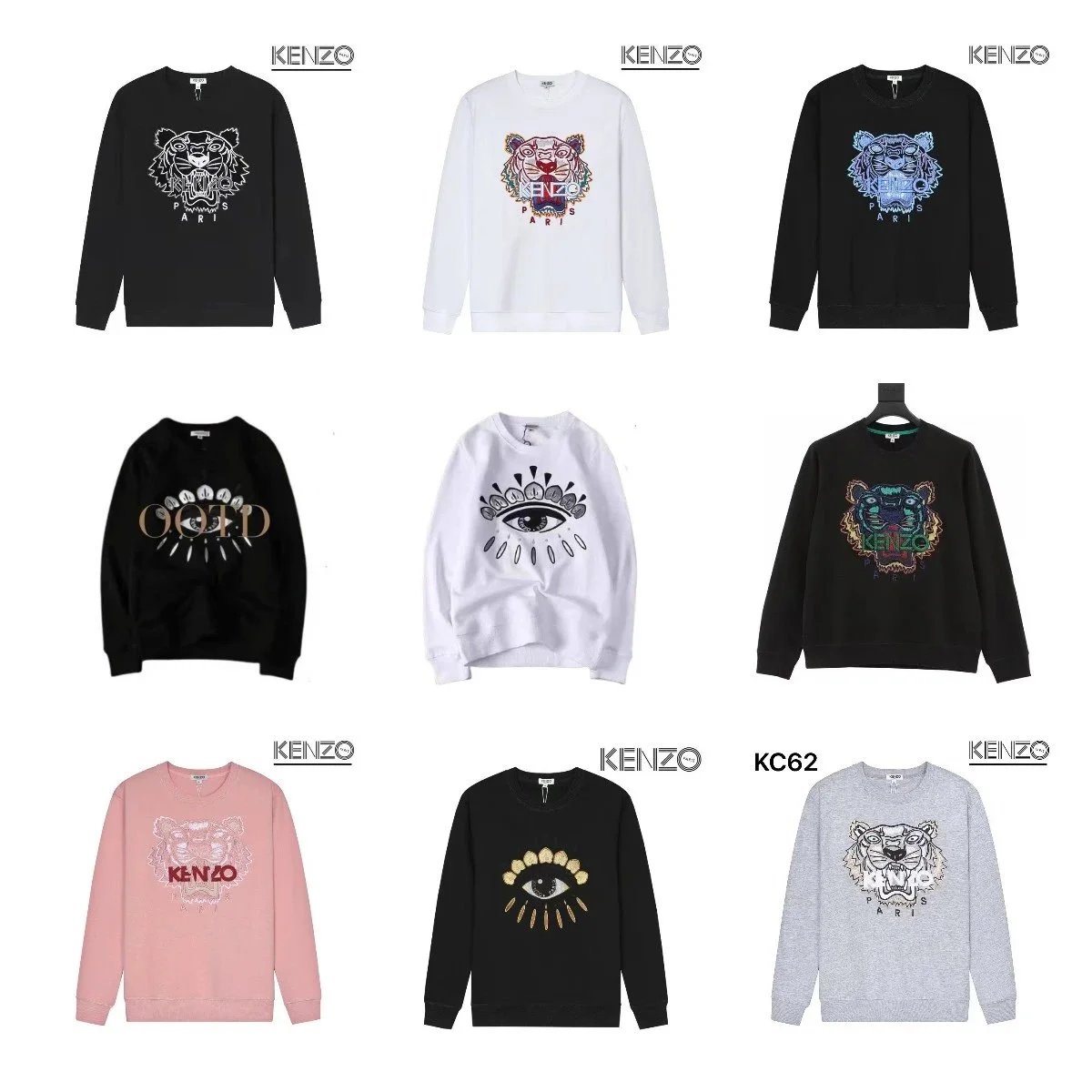 Crewneck Sweatshirt — #4464