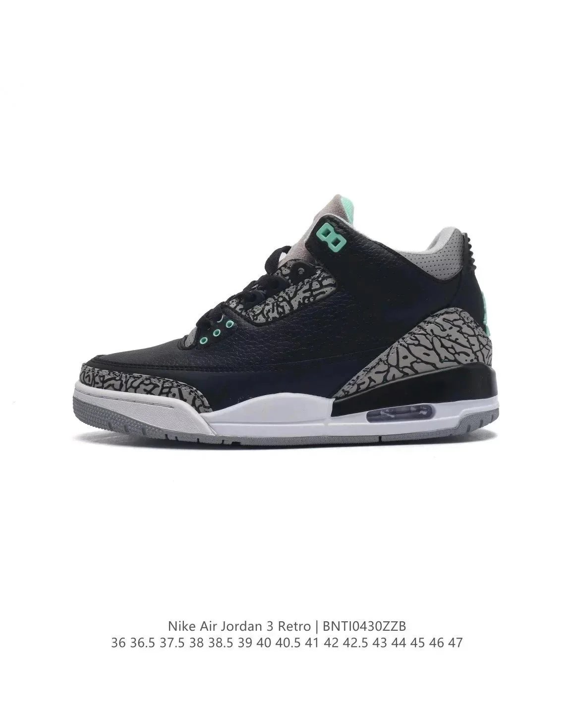 Sneakers — BZ20 — #4475