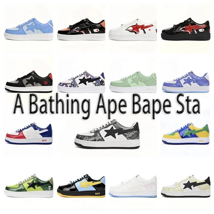 Batch — Shoes — #4485