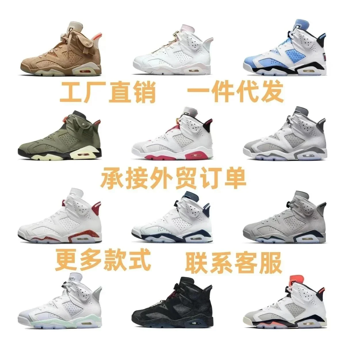 Sneakers — Mm22 2