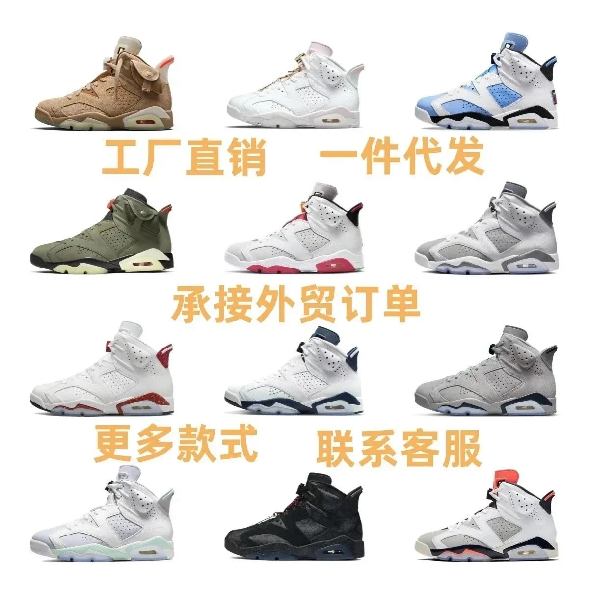 Sneakers — Mm22
