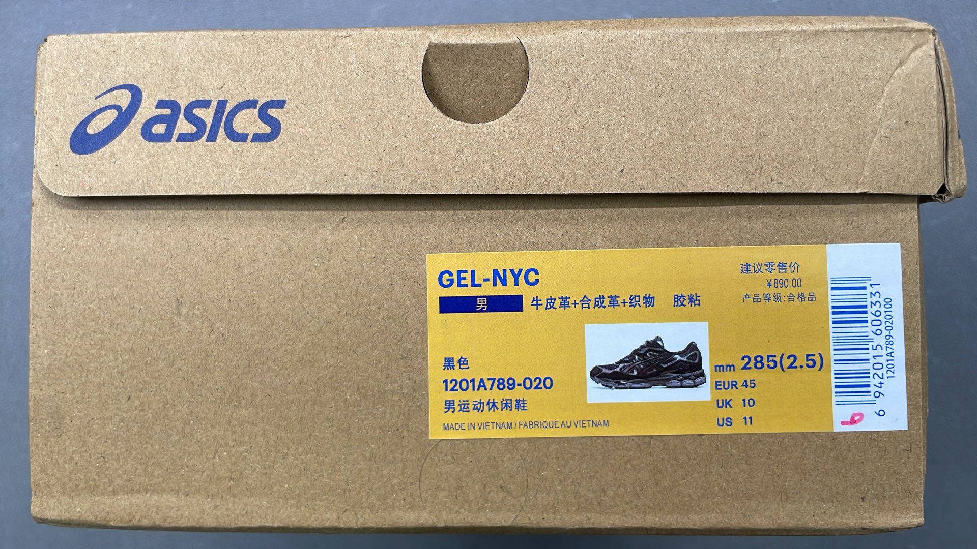 Sneakers — #4556 4