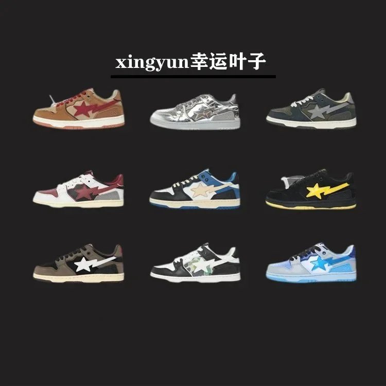 O*f — Shoes
