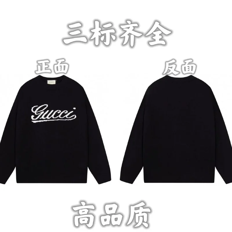 Knitwear — #4571 3