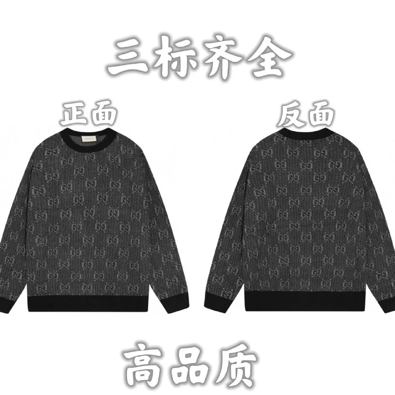 Knitwear — #4571 5