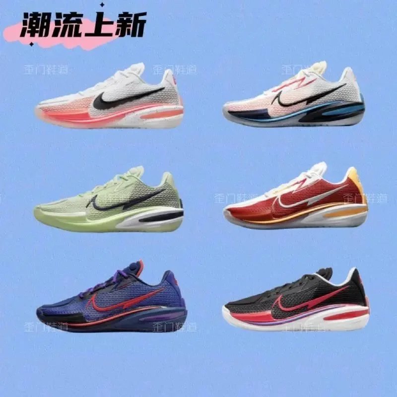Air — Shoes