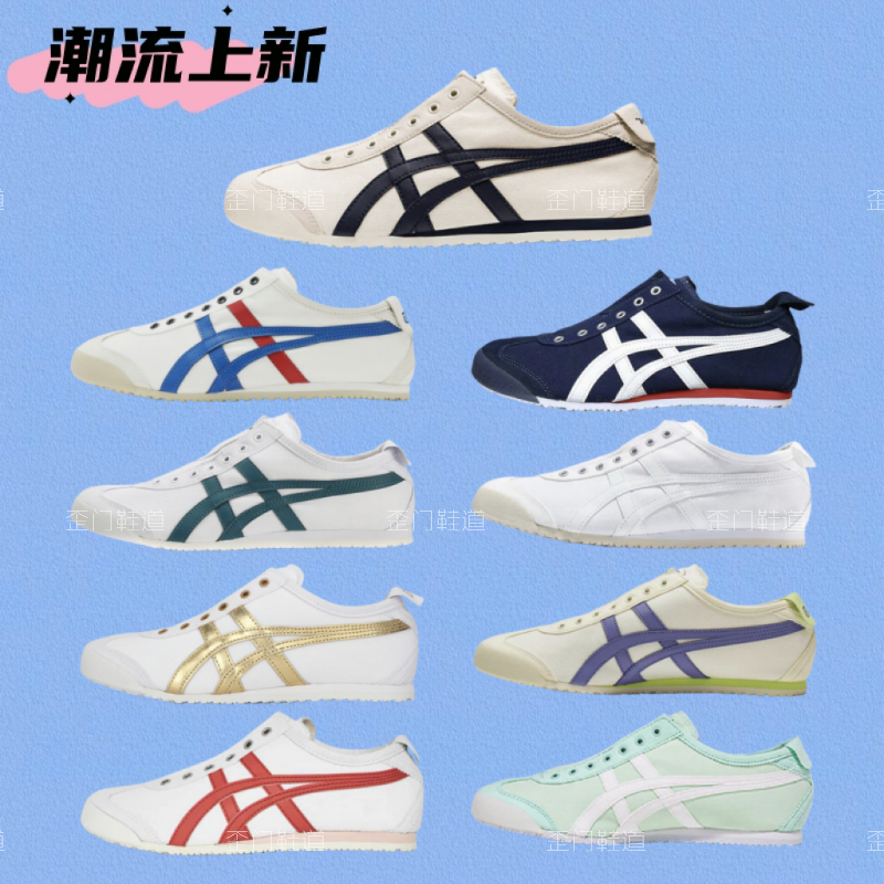 Shoes — Item 4633
