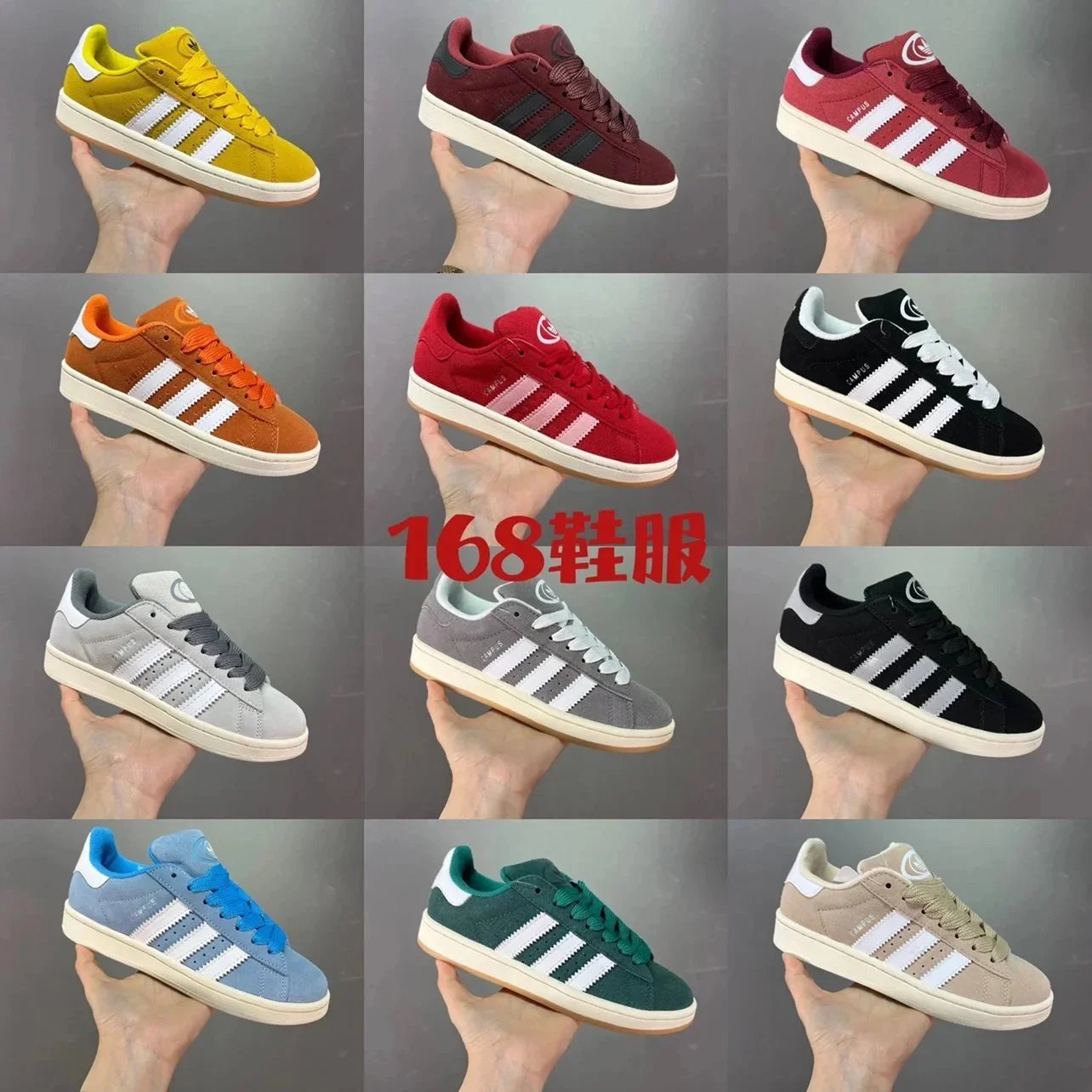 Retro Shoes — AD / HQ8708