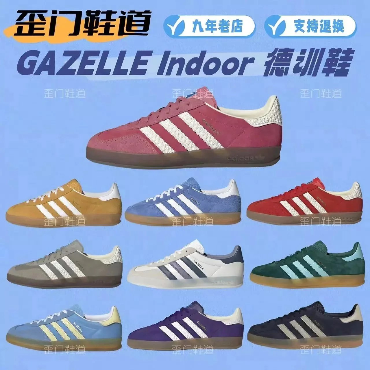 Ad*d* — Shoes