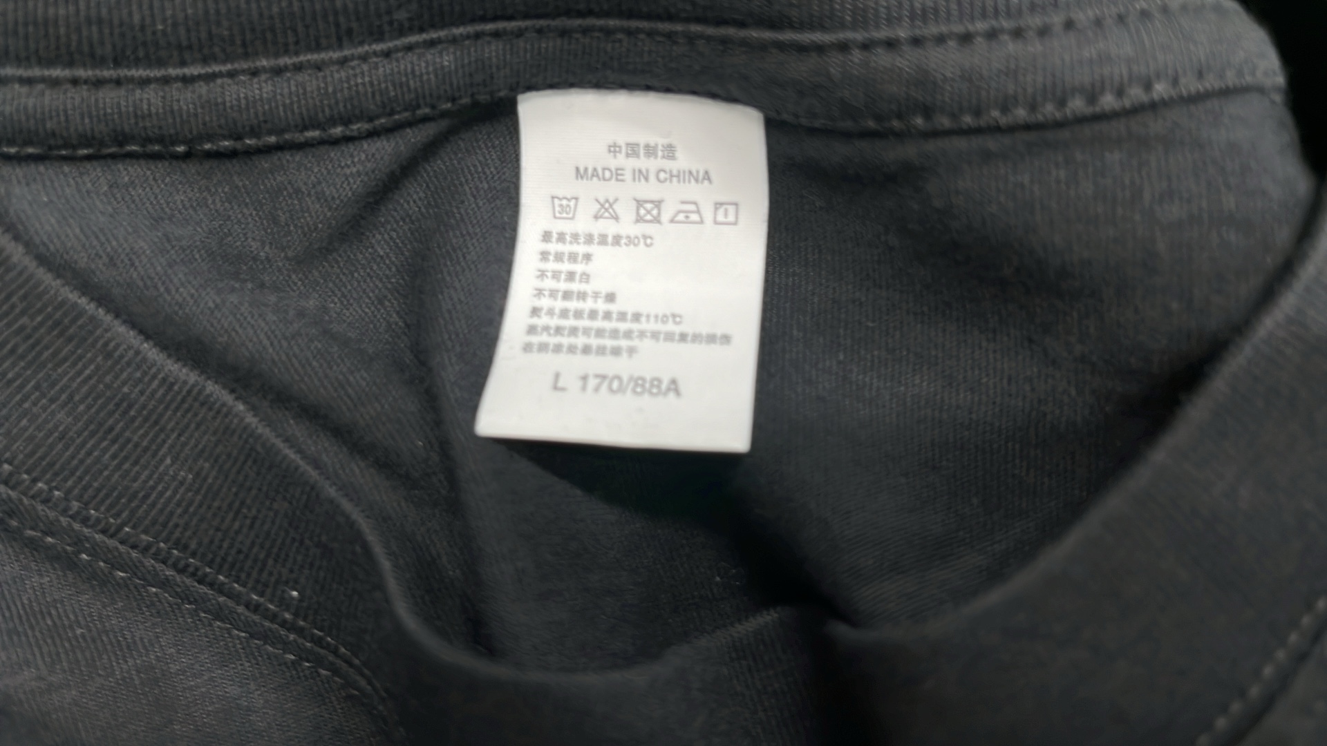 UFashionable Short-Sleeve Top-014C 3