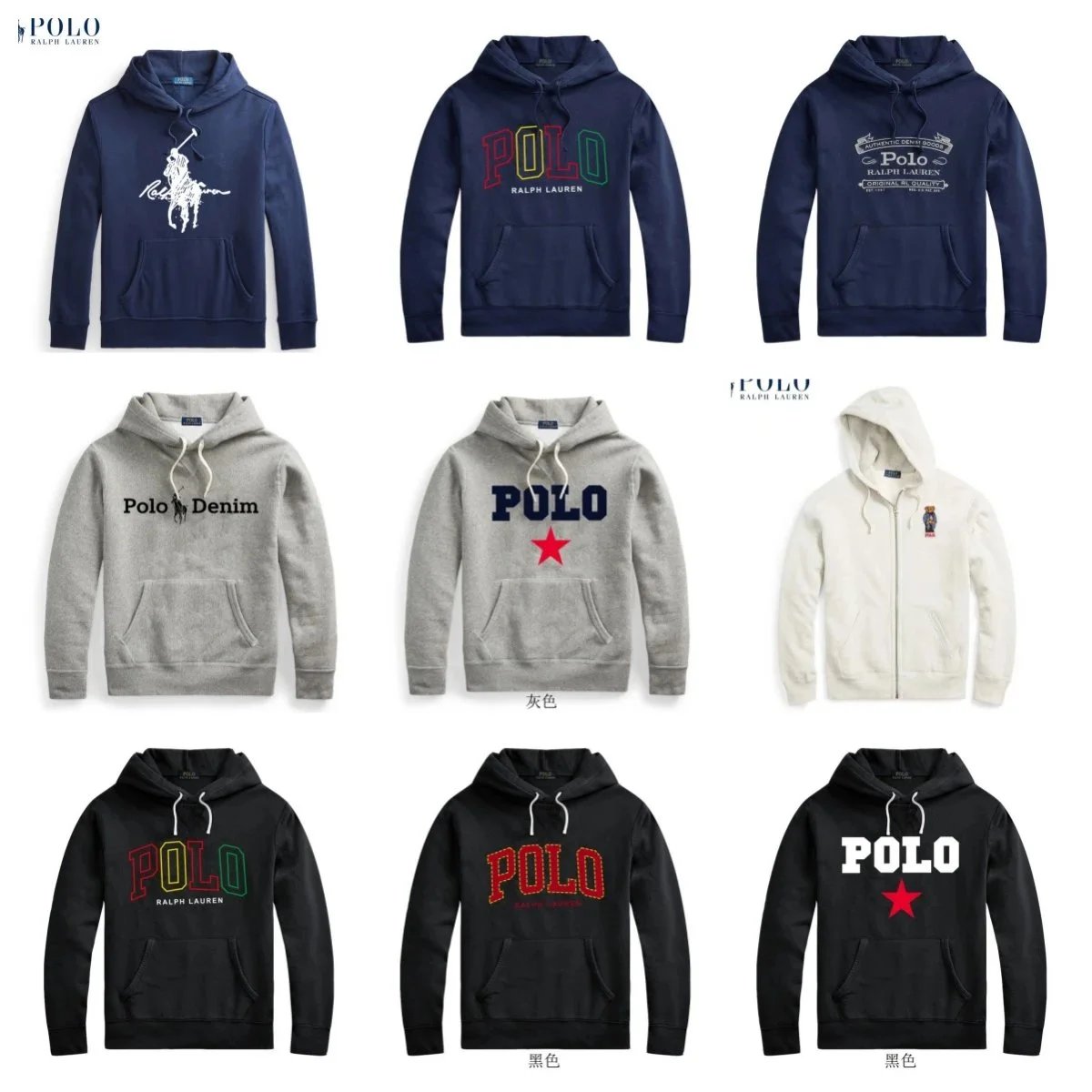 Sweatshirt — RL — #4723