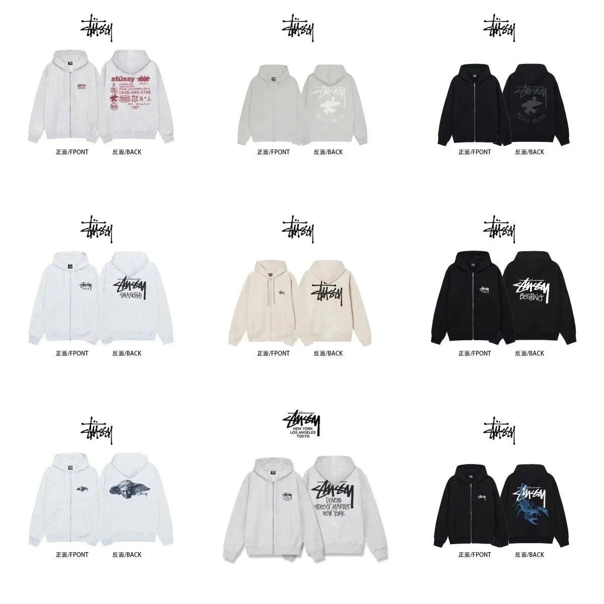 Jacket — #4808