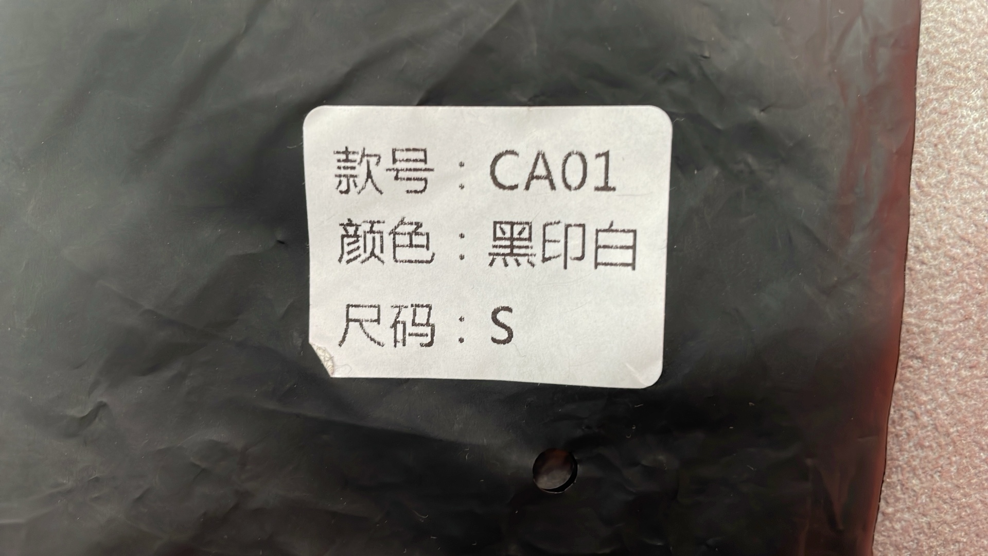 Suit — #4956 11