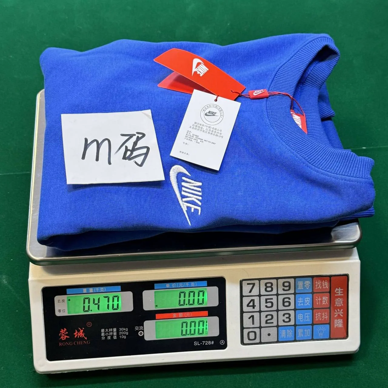 Sweatshirt — P-0083 — #4989 3