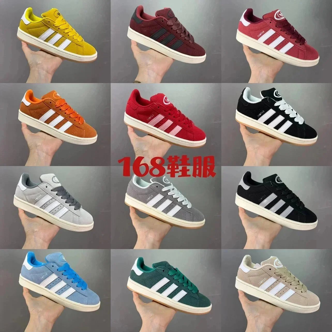 Retro Shoes — AD