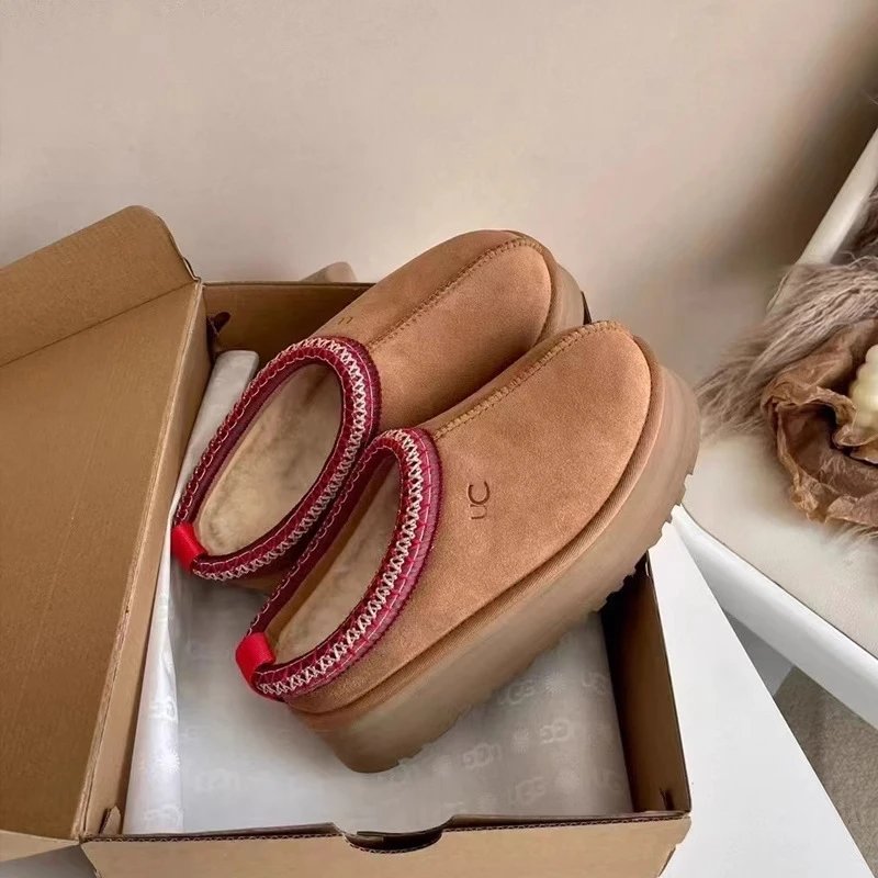 Unisex Knitted Boots — ZB00-U