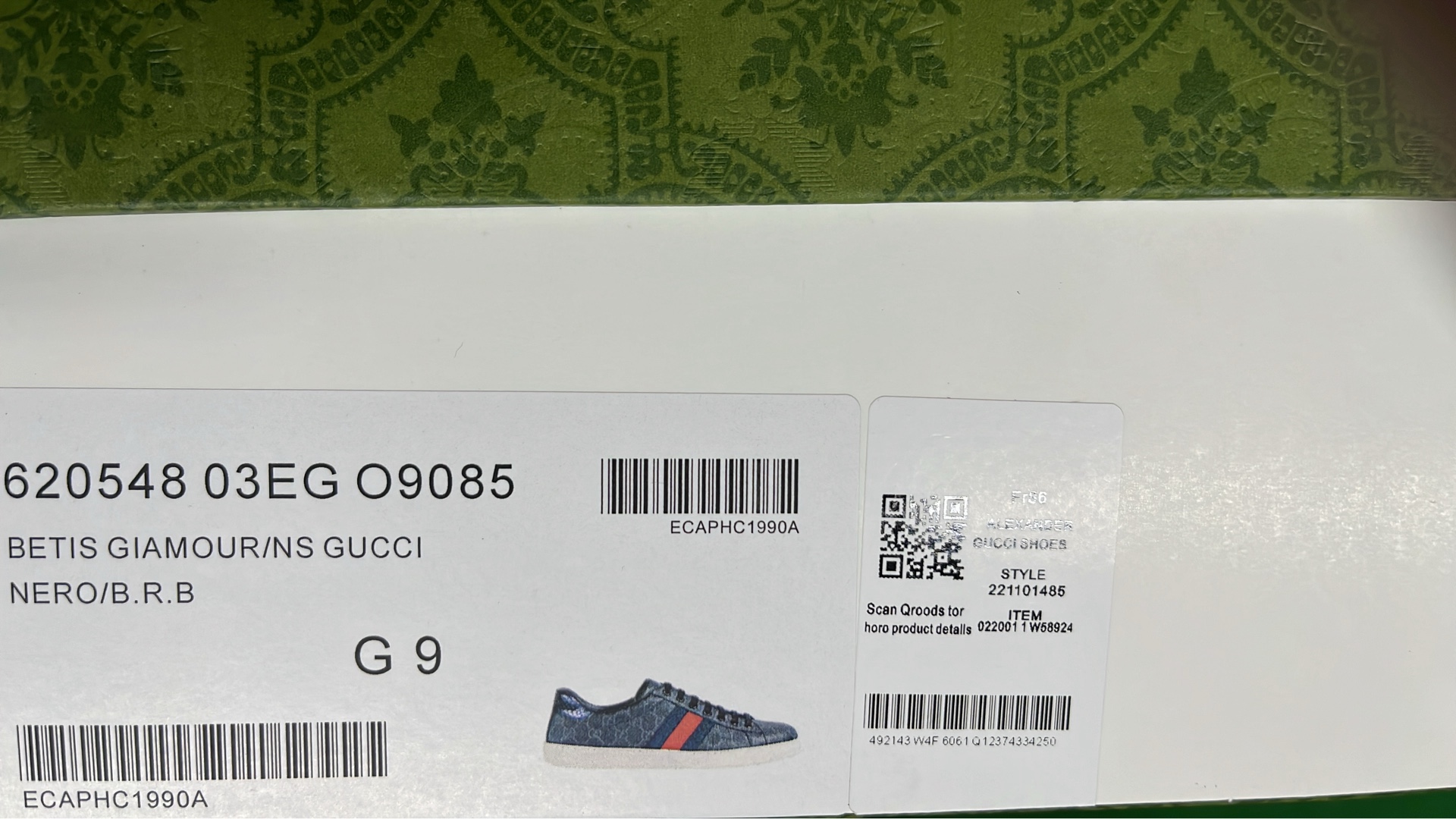 Shoes — Screener — #5093 4