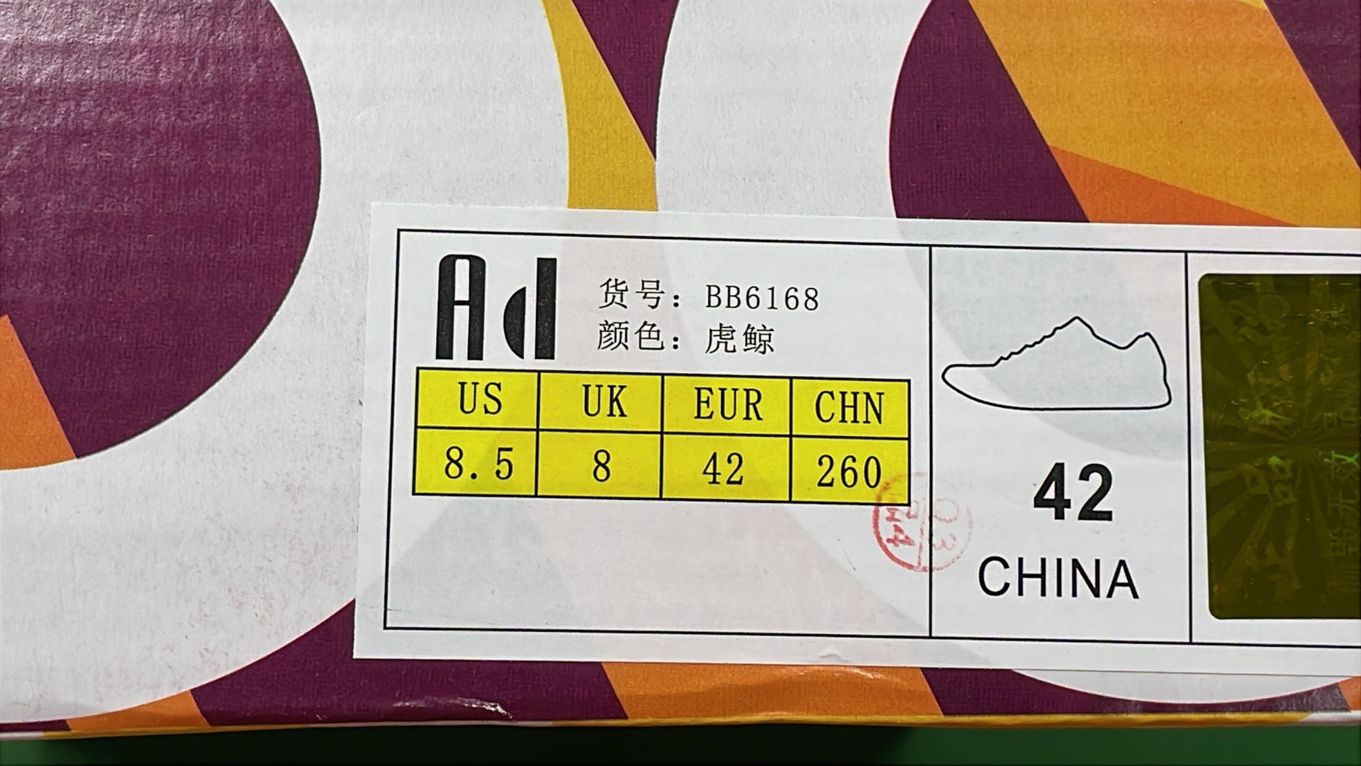 Ads Ultra Boost 20 Collection — Shoes 4
