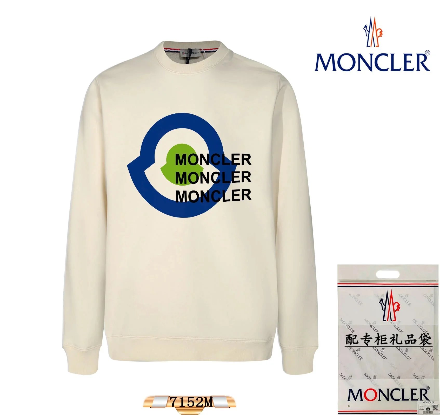 Sweatshirt — MC — #5223